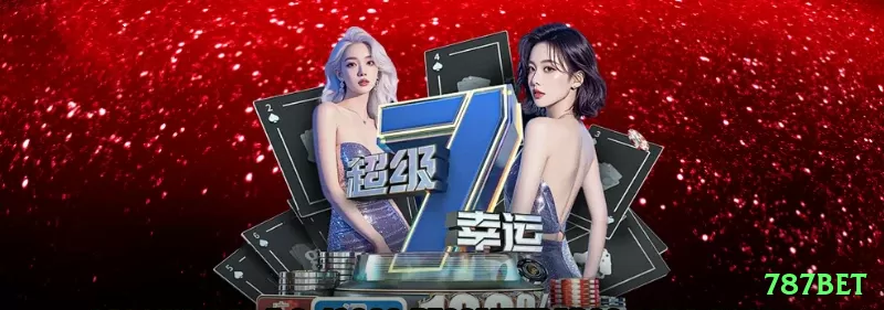 787bet - Real Money Deluxe Screenshot 1