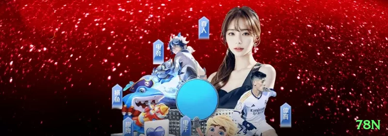 Screenshot - 78n 🎰🌀 Aviator com estratégia cash out 2.5x-3x: entre com stake médio, cash out fixo — lucro consistente 50-100% por hora em grind esperto! ✈️🤑